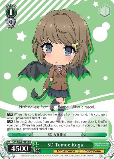 SD Tomoe Koga, Rascal Does Not Dream of Bunny Girl Senpai SBY/W64-E103 PR