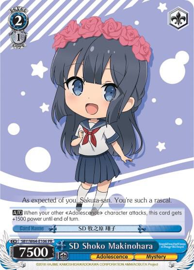 SD Shoko Makinohara, Rascal Does Not Dream of Bunny Girl Senpai SBY/W64-E106 PR