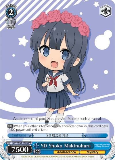 SD Shoko Makinohara, Rascal Does Not Dream of Bunny Girl Senpai SBY/W64-E106 PR
