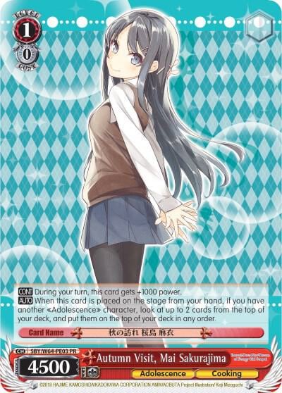Autumn Visit, Mai Sakurajima, Rascal Does Not Dream of Bunny Girl Senpai SBY/W64-PE03 PR