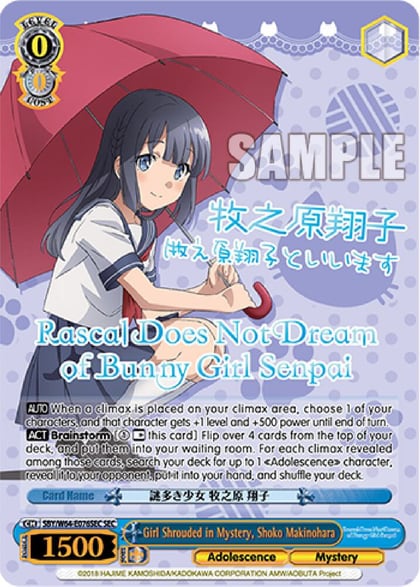 Girl Shrouded in Mystery, Shoko Makinohara (SEC) (Silver Stamped), Rascal Does Not Dream of Bunny Girl Senpai SBY/W64-E076SEC SEC