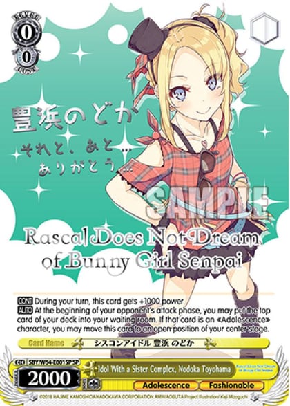 Idol With a Sister Complex, Nodoka Toyohama (SP) (Silver Stamped), Rascal Does Not Dream of Bunny Girl Senpai SBY/W64-E001SP SP