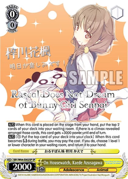 On Housewatch, Kaede Azusagawa (SP) (Silver Stamped), Rascal Does Not Dream of Bunny Girl Senpai SBY/W64-E002SP SP