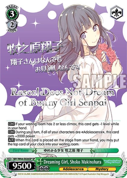 Dreaming Girl, Shoko Makinohara (SP) (Silver Stamped), Rascal Does Not Dream of Bunny Girl Senpai SBY/W64-E026SP SP