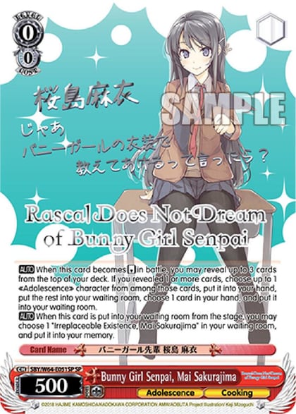Bunny Girl Senpai, Mai Sakurajima (SP) (Silver Stamp), Rascal Does Not Dream of Bunny Girl Senpai SBY/W64-E051SP SP