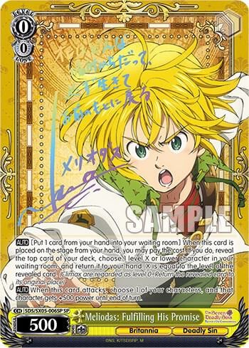 Meliodas: Fulfilling His Promise (SP), The Seven Deadly Sins: Revival of The Commandments SDS/SX05-006SP SP