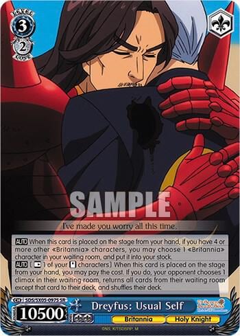 Dreyfus: Usual Self (SR), The Seven Deadly Sins: Revival of The Commandments SDS/SX05-097S SR
