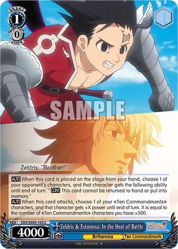 Zeldris & Estarossa: In the Heat of Battle, The Seven Deadly Sins: Revival of The Commandments SDS/SX05-103 C