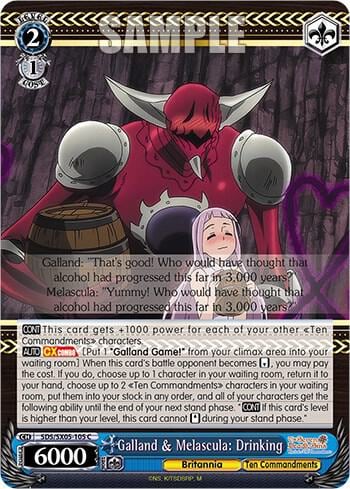 Galland & Melascula: Drinking, The Seven Deadly Sins: Revival of The Commandments SDS/SX05-105 C