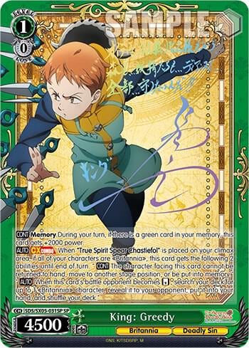 King: Greedy (SP), The Seven Deadly Sins: Revival of The Commandments SDS/SX05-031SP SP
