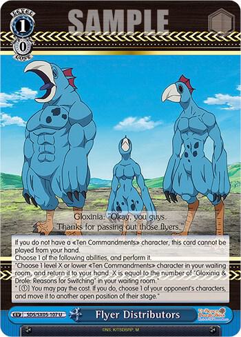 Flyer Distributors, The Seven Deadly Sins: Revival of The Commandments SDS/SX05-107 U