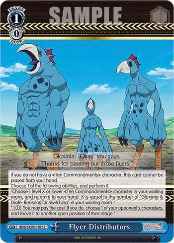 Flyer Distributors, The Seven Deadly Sins: Revival of The Commandments SDS/SX05-107 U