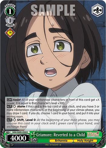 Griamore: Reverted to a Child, The Seven Deadly Sins: Revival of The Commandments SDS/SX05-034 R