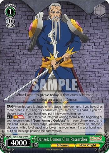 Denzel: Demon Clan Researcher, The Seven Deadly Sins: Revival of The Commandments SDS/SX05-049 C