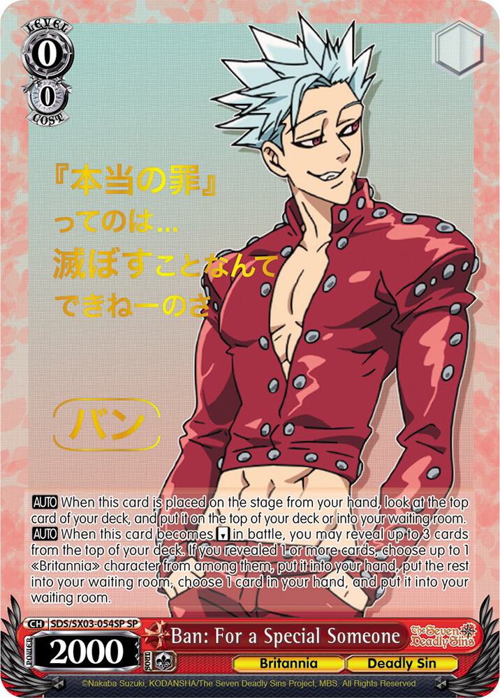 Ban: For a Special Someone (SP), The Seven Deadly Sins SDS/SX03-054SP SP