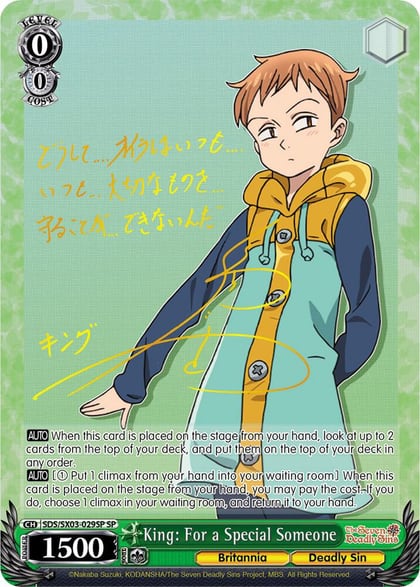 King: For a Special Someone (SP), The Seven Deadly Sins SDS/SX03-029SP SP
