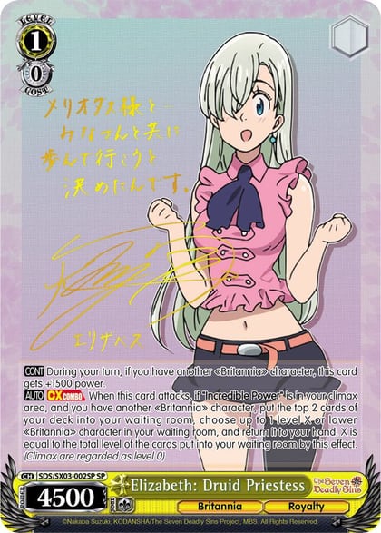 Elizabeth: Druid Priestess (SP), The Seven Deadly Sins SDS/SX03-002SP SP