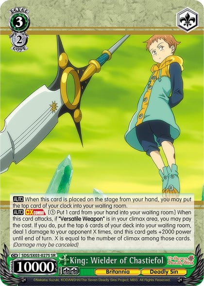 King: Wielder of Chastiefol (SR), The Seven Deadly Sins SDS/SX03-027S SR