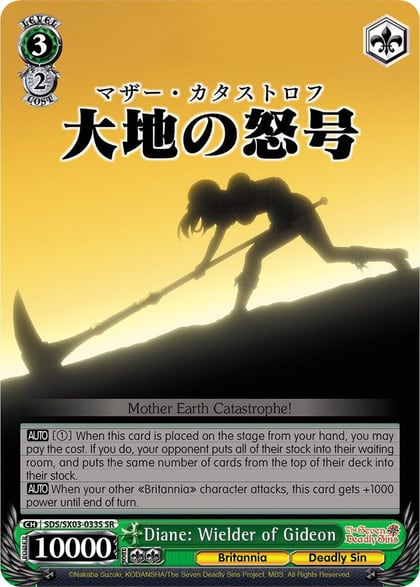 Diane: Wielder of Gideon (SR), The Seven Deadly Sins SDS/SX03-033S SR