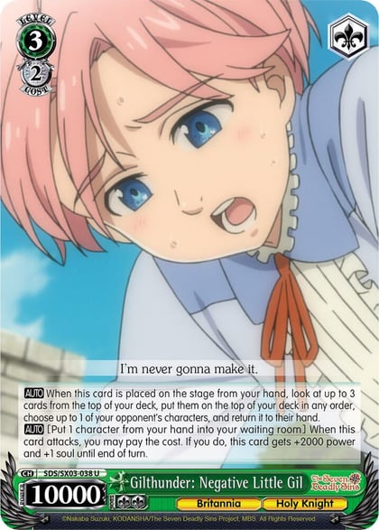 Gilthunder: Negative Little Gil, The Seven Deadly Sins SDS/SX03-038 U