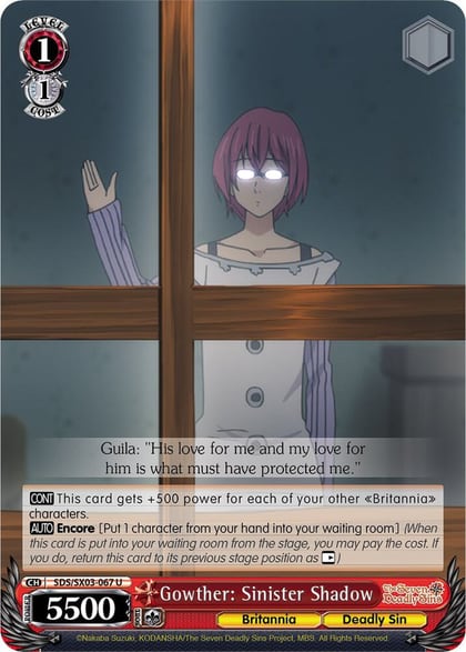 Gowther: Sinister Shadow, The Seven Deadly Sins SDS/SX03-067 U