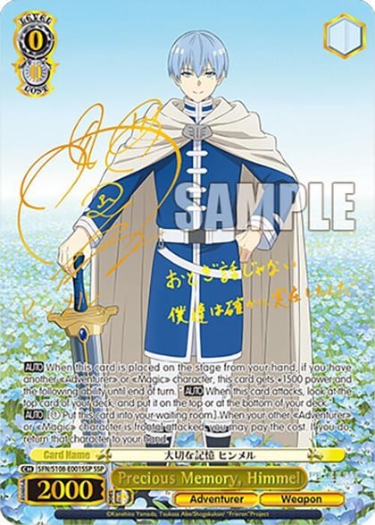Precious Memory, Himmel (SSP) (Gold Stamp), Frieren: Beyond Journey’s End SFN/S108-E001SSP SSP