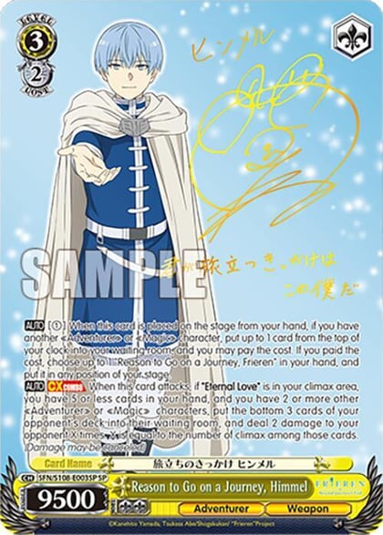 Reason to Go on a Journey, Himmel (SP) (Gold Stamp), Frieren: Beyond Journey’s End SFN/S108-E003SP SP