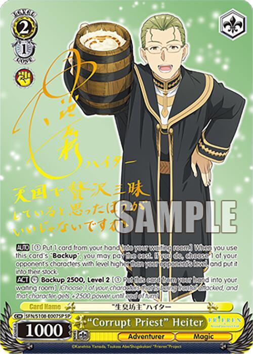 "Corrupt Priest" Heiter (SP) (Gold Stamp), Frieren: Beyond Journey’s End SFN/S108-E007SP SP