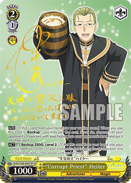 "Corrupt Priest" Heiter (SP) (Gold Stamp), Frieren: Beyond Journey’s End SFN/S108-E007SP SP
