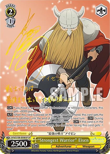 "Strongest Warrior" Eisen (SP) (Gold Stamp), Frieren: Beyond Journey’s End SFN/S108-E008SP SP