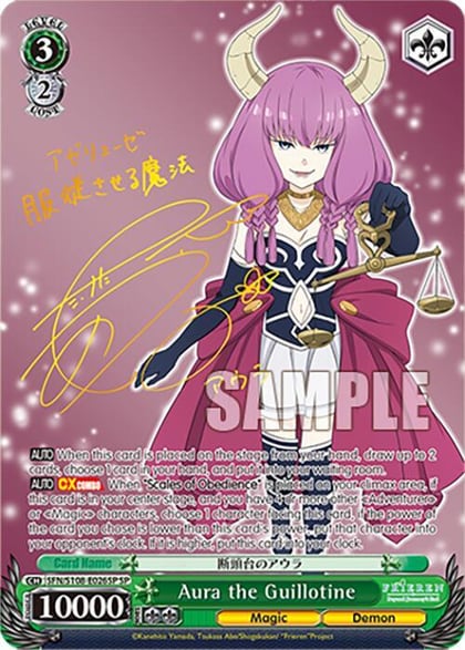 Aura the Guillotine (SP) (Gold Stamp), Frieren: Beyond Journey’s End SFN/S108-E026SP SP