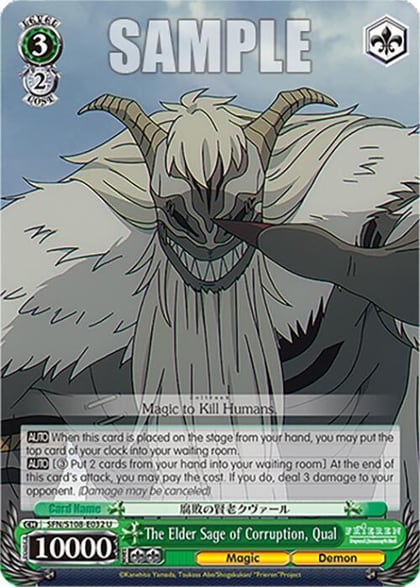 The Elder Sage of Corruption, Qual, Frieren: Beyond Journey’s End SFN/S108-E032 U
