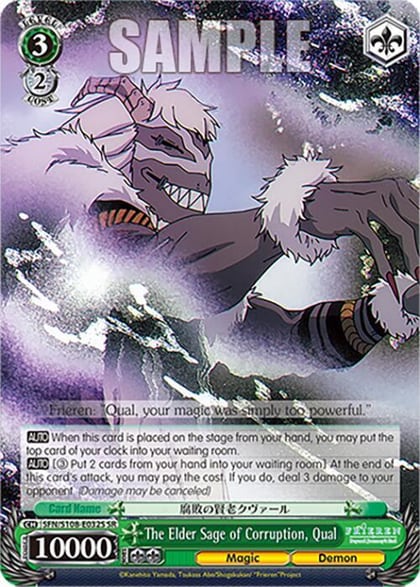 The Elder Sage of Corruption, Qual (SR), Frieren: Beyond Journey’s End SFN/S108-E032S SR