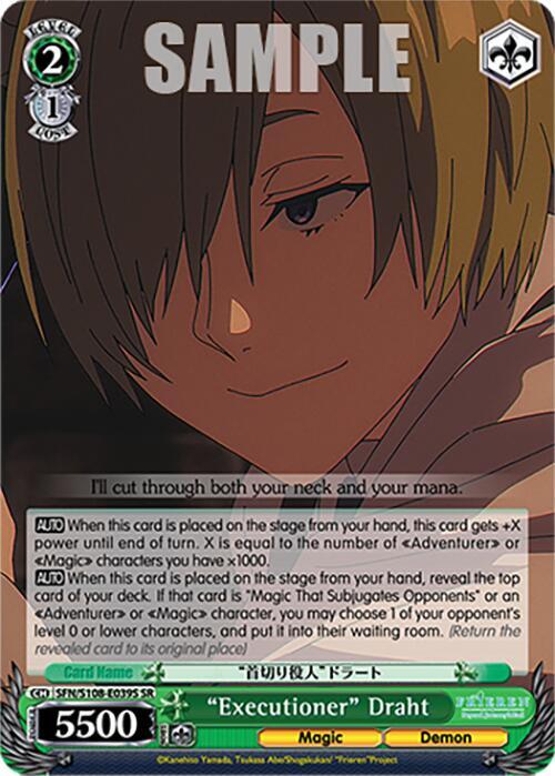 "Executioner" Draht (SR), Frieren: Beyond Journey’s End SFN/S108-E039S SR