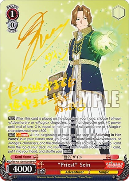 "Priest" Sein (SP) (Gold Stamp), Frieren: Beyond Journey’s End SFN/S108-E050SP SP
