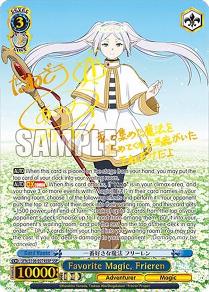 Favorite Magic, Frieren (SSP) (Gold Stamp), Frieren: Beyond Journey’s End SFN/S108-E074SSP SSP
