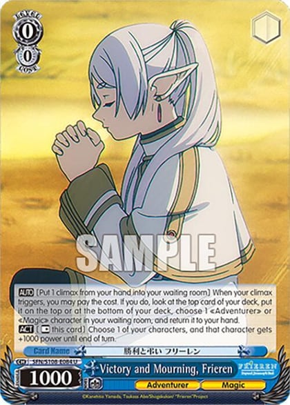 Victory and Mourning, Frieren, Frieren: Beyond Journey’s End SFN/S108-E084 U