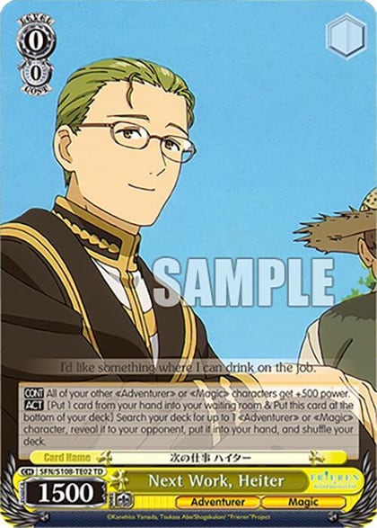 Next Work, Heiter, Frieren: Beyond Journey’s End SFN/S108-TE02 TD