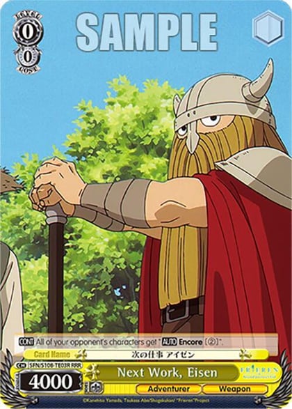 Next Work, Eisen (RRR), Frieren: Beyond Journey’s End SFN/S108-TE03R RRR