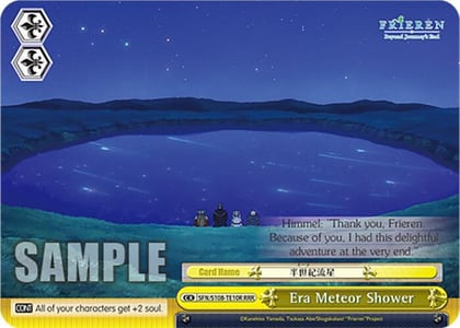 Era Meteor Shower (RRR), Frieren: Beyond Journey’s End SFN/S108-TE10R RRR