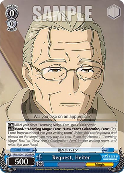 Request, Heiter (RRR), Frieren: Beyond Journey’s End SFN/S108-TE12R RRR