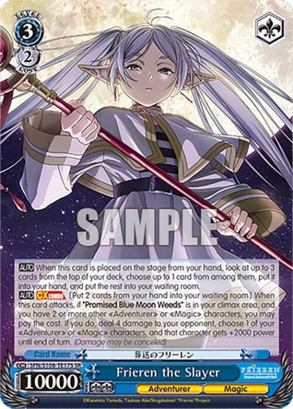 Frieren the Slayer (SR), Frieren: Beyond Journey’s End SFN/S108-TE17S SR