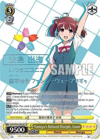 Tomoya's Beloved Disciple, Izumi (SP), Saekano: How to Raise a Boring Girlfriend SHS/W56-E002SP SP
