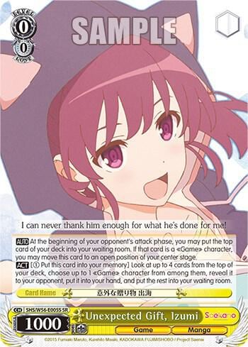 Unexpected Gift, Izumi (SR), Saekano: How to Raise a Boring Girlfriend SHS/W56-E005S SR