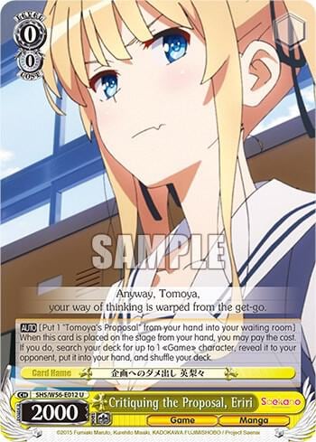 Critiquing the Proposal, Eriri, Saekano: How to Raise a Boring Girlfriend SHS/W56-E012 U
