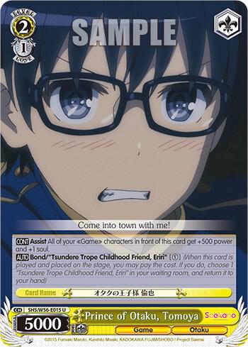 Prince of Otaku, Tomoya, Saekano: How to Raise a Boring Girlfriend SHS/W56-E015 U