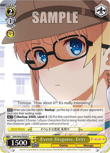 Event Disguise, Eriri, Saekano: How to Raise a Boring Girlfriend SHS/W56-E020 C