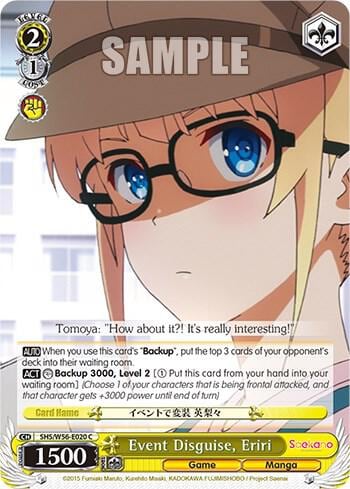 Event Disguise, Eriri, Saekano: How to Raise a Boring Girlfriend SHS/W56-E020 C