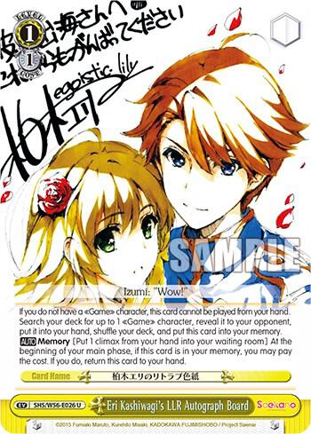 Eri Kashiwagi's LLR Autograph Board, Saekano: How to Raise a Boring Girlfriend SHS/W56-E026 U