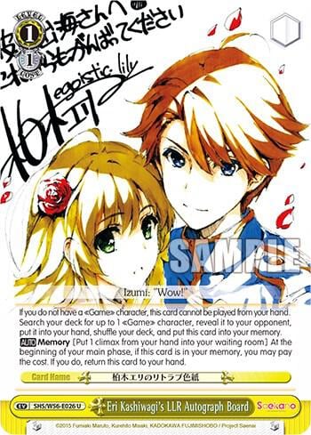 Eri Kashiwagi's LLR Autograph Board, Saekano: How to Raise a Boring Girlfriend SHS/W56-E026 U